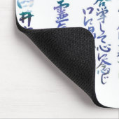 霊気の主義のマウスパッド マウスパッド (コーナー)