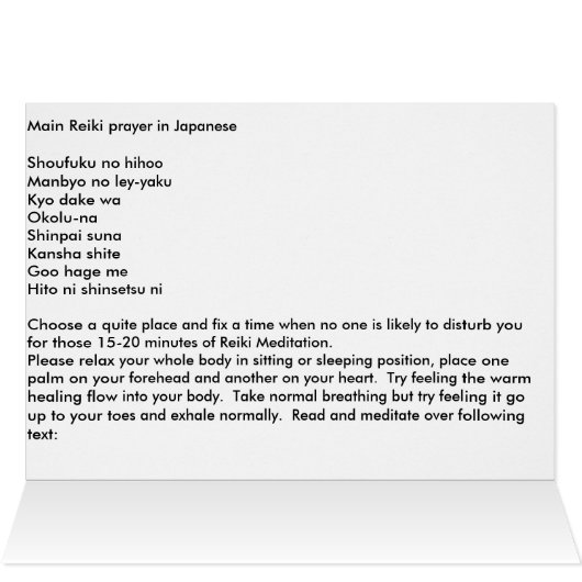 霊気の主要な治療の記号-中祈りの言葉の文字 (内部横(上))