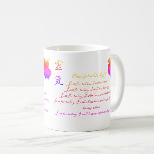 霊気の原則だけで今日の虹 コーヒーマグカップ (正面右)