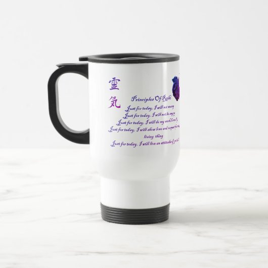霊気の原則は今日の色のみ トラベルマグ (左)