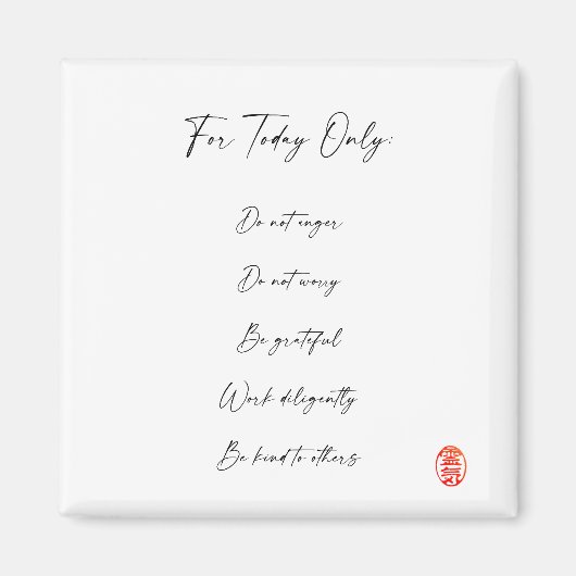 霊気の戒め マグネット (正面)