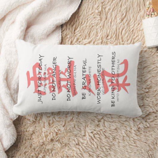 霊気の教訓の腰神経の枕英国の日本語 ランバークッション (ブランケット)