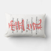 霊気の教訓の腰神経の枕英国の日本語 ランバークッション (正面)