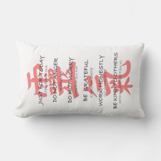 霊気の教訓の腰神経の枕英国の日本語 ランバークッション (正面)