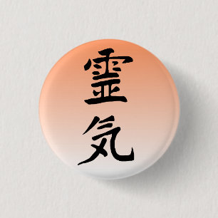 霊気の日曜日ボタン 缶バッジ