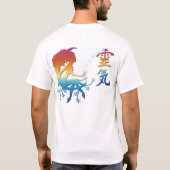 霊気の月の女神 Tシャツ (裏面)