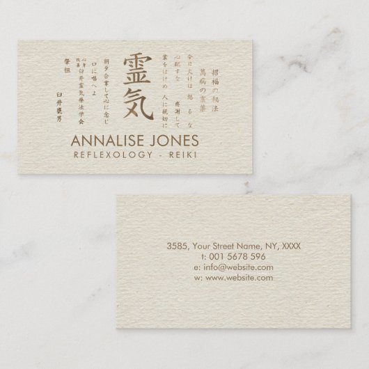 霊気の治療の記号および教訓のパステルの金ゴールド 名刺 (正面/裏面)
