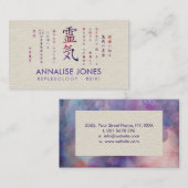 霊気の治療の記号および教訓の水彩画 名刺 (正面/裏面)