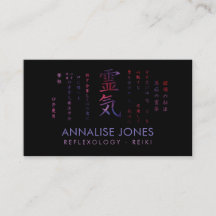 霊気の記号および教訓の水彩画