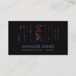 霊気の記号および教訓の水彩画 名刺