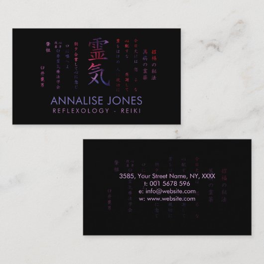 霊気の記号および教訓の水彩画 名刺 (正面/裏面)