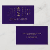 霊気の記号および教訓の金の変更の背景 名刺 (正面/裏面)