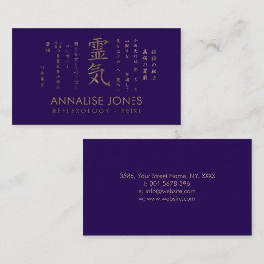 霊気の記号および教訓の金の変更の背景 名刺 (正面/裏面)