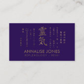 霊気の記号および教訓の金の変更の背景 名刺 (正面)