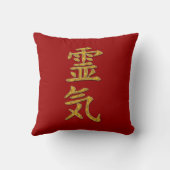 霊気の記号 クッション (裏面)