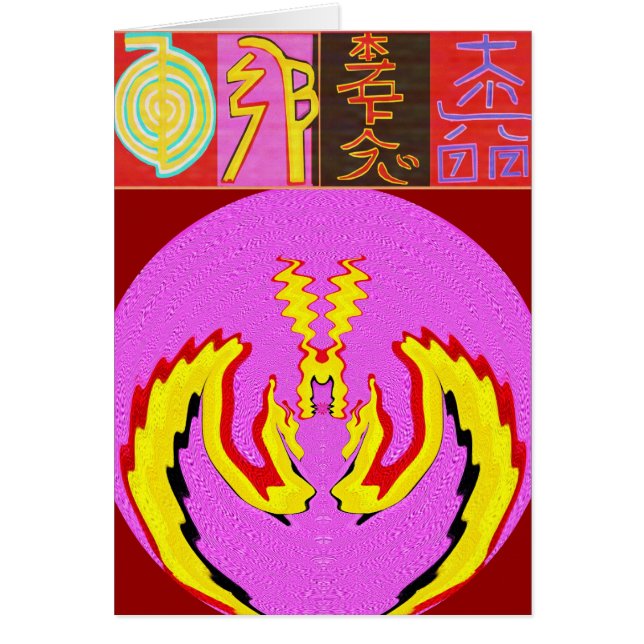 霊気の間隔の治療 (正面)