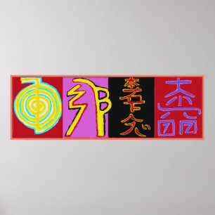 霊気のKarunaの治療のマスターの記号 ポスター