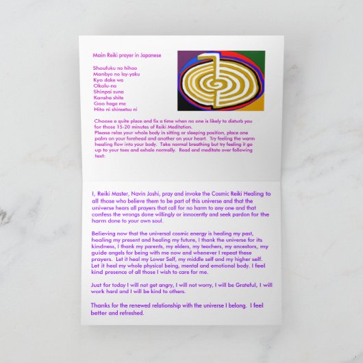 霊気のKarunaの治療の記号-中祈りの言葉の文字 サンキューカード (内部)