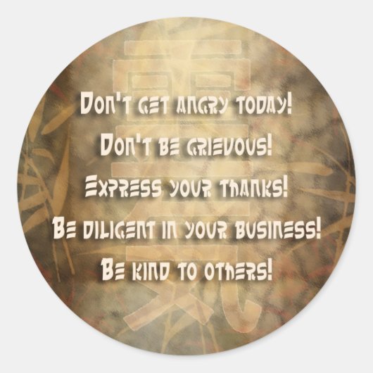 霊気のUsui原則 ラウンドシール (正面)