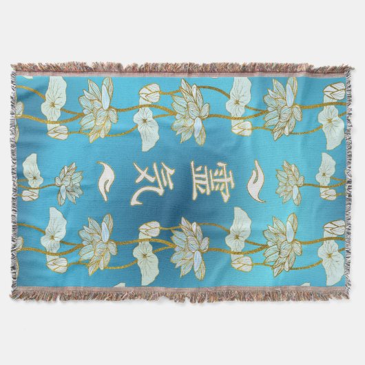 霊気はすとの治療手の記号 スローブランケット (正面)