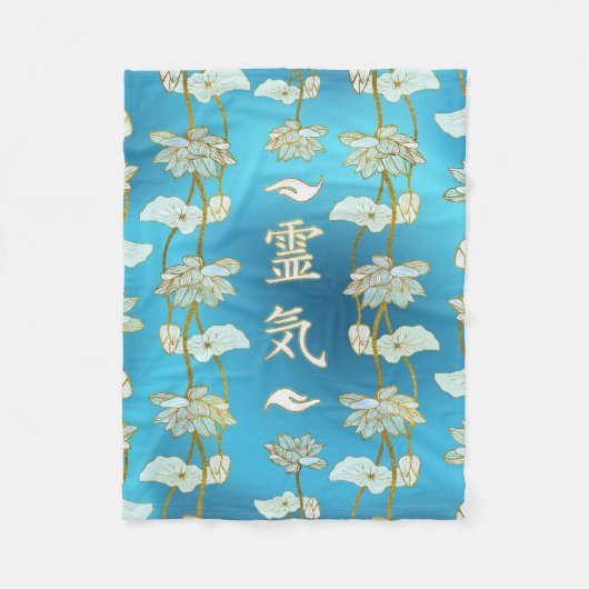 霊気はすとの治療手の記号 フリースブランケット (正面)