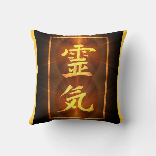 霊気エネルギー枕 クッション (裏面)