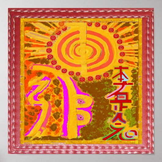 霊気カルナヒーリングマスターのシンボル ポスター (正面)