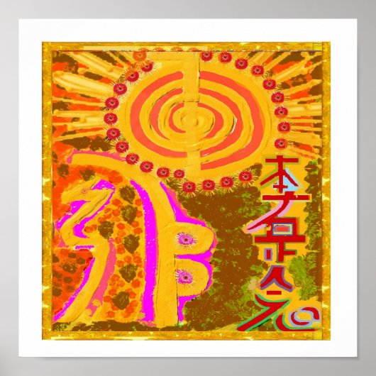 霊気カルナヒーリングマスターのシンボル ポスター (正面)