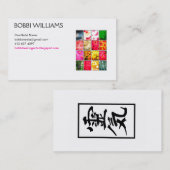 霊気カード 名刺 (正面/裏面)