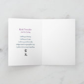 霊気グリーティングカード カード (内部)