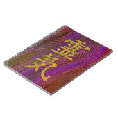 霊気シンボル金ゴールド+ガラス波 ノートブック (左側)