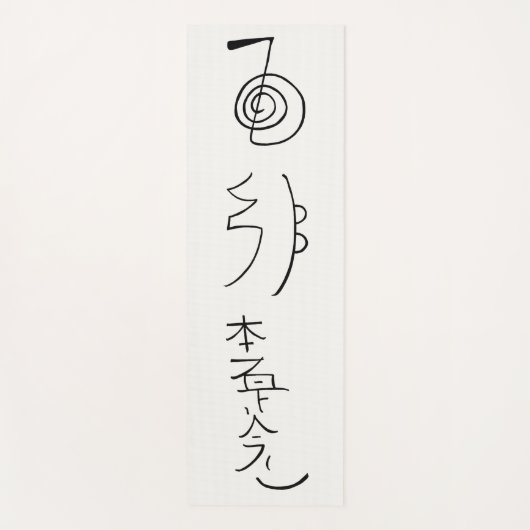 霊気シンボル – 霊気修復  ヨガマット (正面)