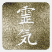 霊気シール スクエアシール (正面)