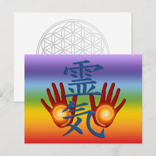 霊気ハンド ポストカード (正面/裏面)