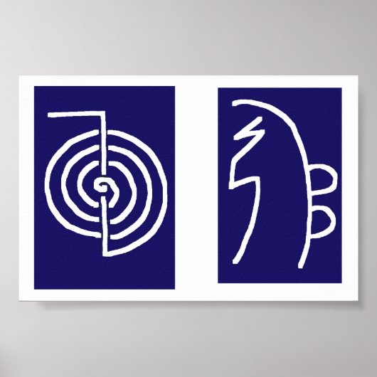 霊気ヒーリングショクレシャイヘイキディスタンスのヒーラー ポスター (正面)