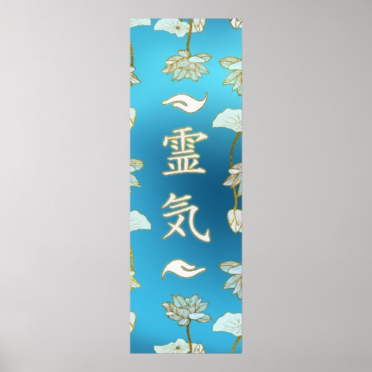 霊気ヒーリングハンズシンボル(lotus付き) ポスター (正面)