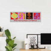 霊気マスターシンボル – OmMANTRA Base ポスター (ホームオフィス)