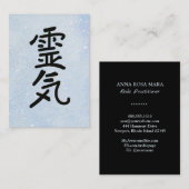 *~*霊気マスター先生開業者シンボル 名刺 (正面/裏面)