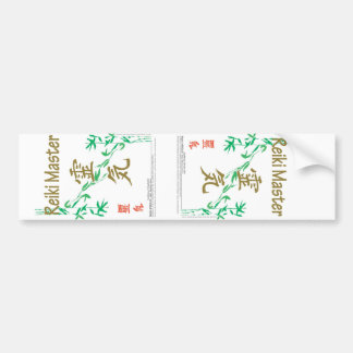 霊気マスタ バンパーステッカー