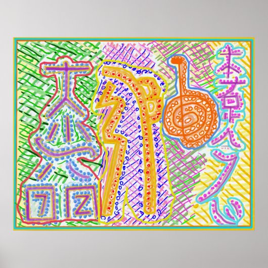 霊気ライブ ポスター (正面)