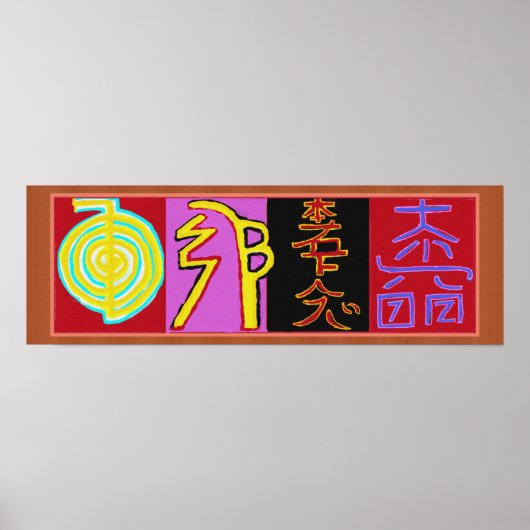 霊気修復シンボル2010 ポスター (正面)