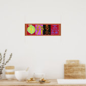 霊気修復シンボル2010 ポスター (キッチン)