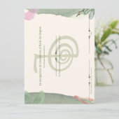 霊気初度証明書 招待状 (スタンド正面)