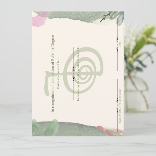 霊気初度証明書 招待状 (スタンド正面)