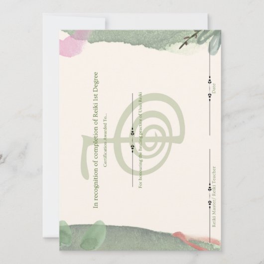 霊気初度証明書 招待状 (正面)