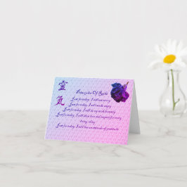 霊気原則およびシンボル空白のノートカード カード