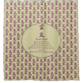 霊気原則と紫の記号 シャワーカーテン (正面)