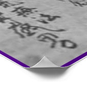 霊気原則 ポスター (角)