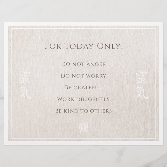 霊気原則、戒律 (正面)