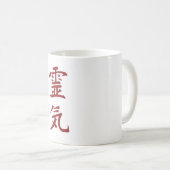 霊気名前のマグ コーヒーマグカップ (正面右)